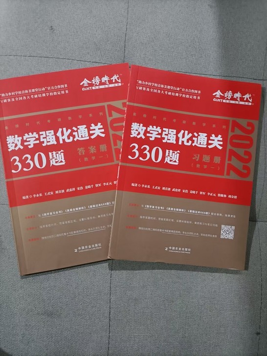 一手全新出数一