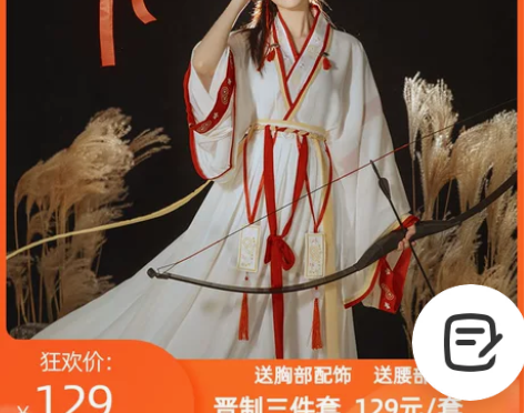 九曲阑珊原创灼华晋制汉服女直领交窬裙春秋改...