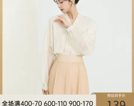 靓朵韵知槿夏季汉服女改良三裥裙原创合领衫日...