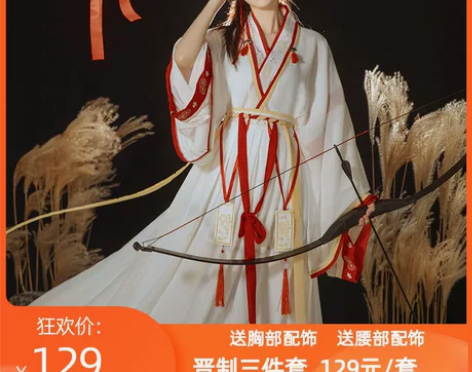 九曲阑珊原创灼华晋制汉服女直领交窬裙春夏改...