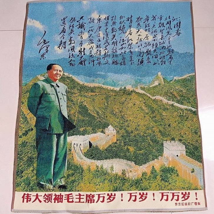 毛主席刺绣画文革画织锦绣海报伟人刺绣毛主席...