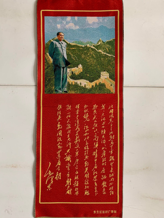 刺绣画