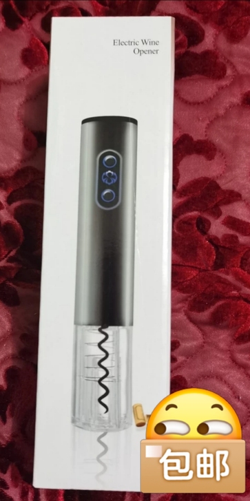 全新电动红酒开瓶器家用开酒器红酒起子葡萄酒...