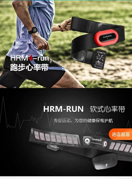 Garmin/佳明 户外功能手表 就用过2...