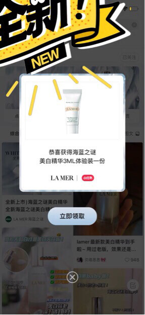 海蓝之谜LAMER光蕴焕白精华露3ml小红...