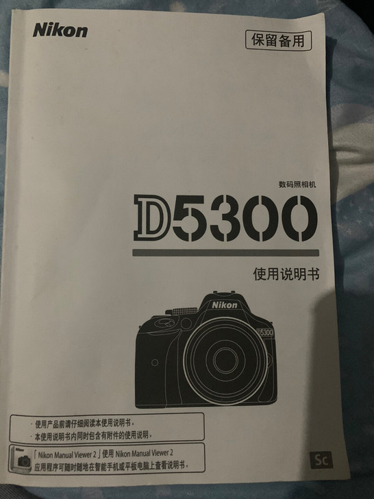 品牌型号 尼康D5300单反，新旧程度  ...