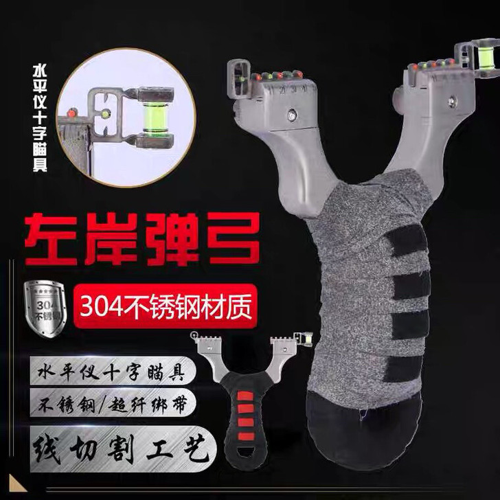 304不锈钢弹弓精缠超纤免绑扁皮筋弹弓架双...