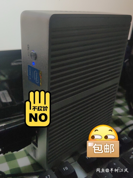 英特尔迷你电脑主机，便捷不占地，小型办公无...