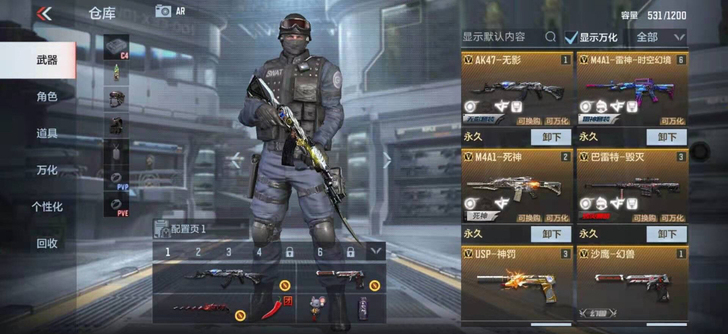 低价出售 cf号 安卓服