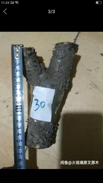 火琉璃弹弓原叉，，红心十足。看好下单，商品...