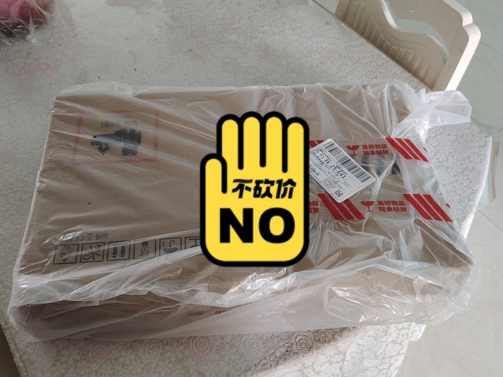 全新未拆封微星武士76笔记本电脑