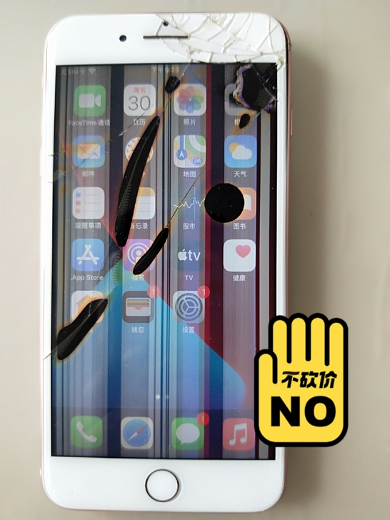 8p有锁64g 屏幕黑点 边框突出来一些 ...