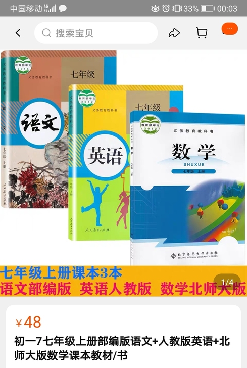 2021年初中毕业使用的，7$$##$$9...