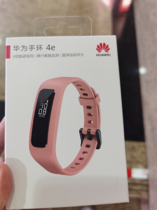 华为手环4e