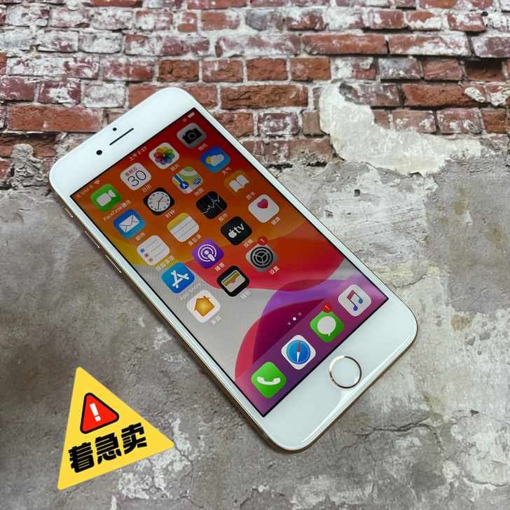 苹果iPhone 8 64G国行三网金色