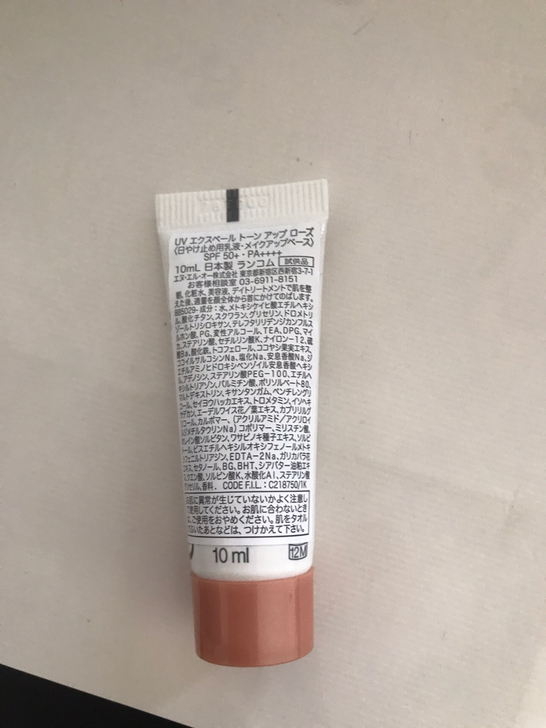 兰蔻Lanc##amp；ocirc；me防...