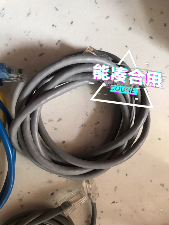 四根网线。  一根超六类网线。 全部都是 ...