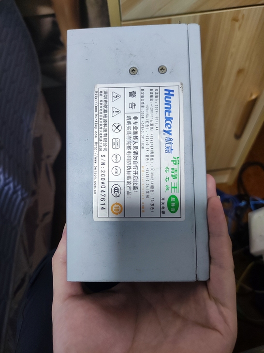 航嘉 300W 电源 台式机