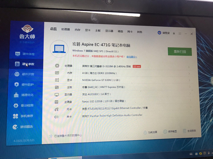 一个 美女一手自用的本子 原装无修 适合办...