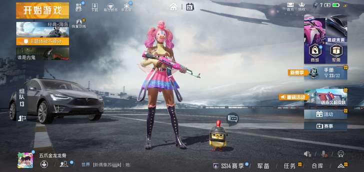 【租号】和平精英M762特效步枪##amp...