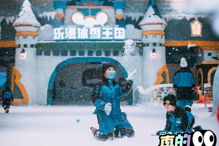115元双人票转让 广州悦汇城 乐漫冰雪王...