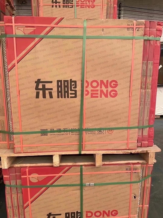 东鹏原石瓷砖原厂正品尾货清仓