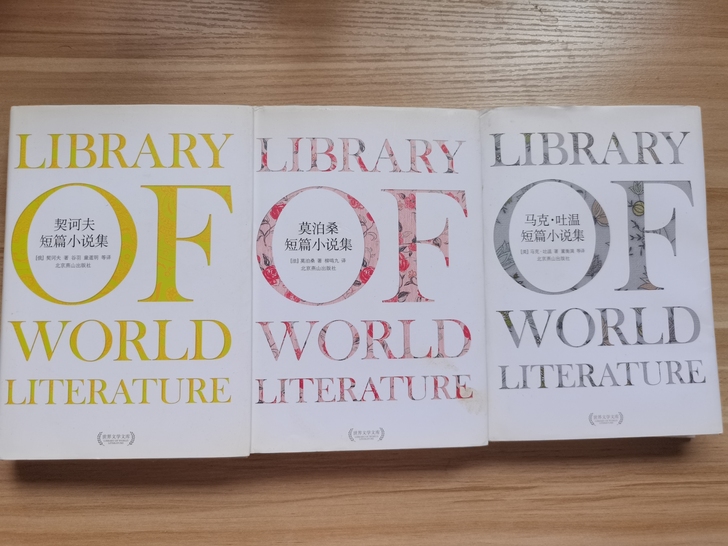 《契科夫短篇小说集》《马克吐温短篇小说集》...