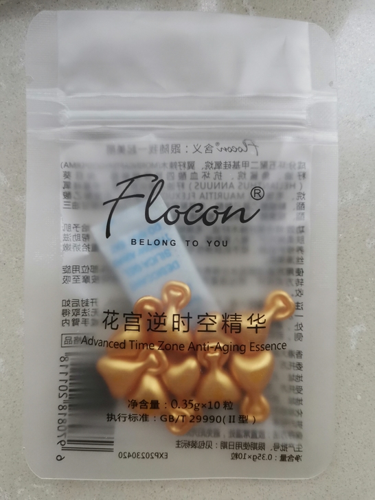 #小红书#力荐国货