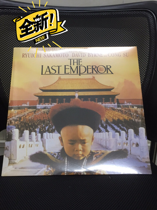 末代皇帝 坂本龙一