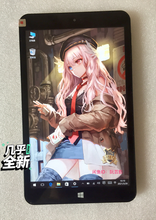 中柏EZpad mini5 平板电脑835...