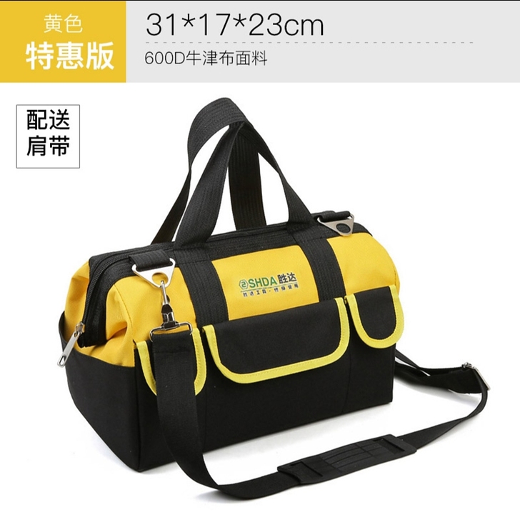手提工具包多功能维修帆布大加厚工具袋耐磨安...