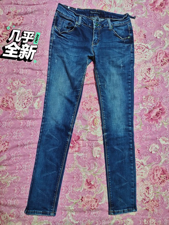 闲置牛仔裤110斤左右可穿，售出不退不换