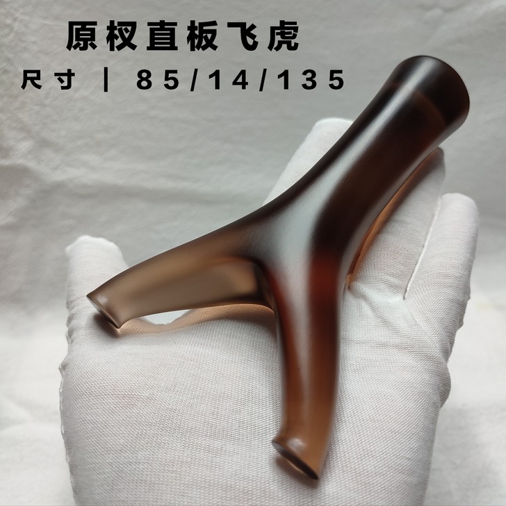 新款环氧树脂火琉璃麻梨黄杨原叉原杈非实木直...