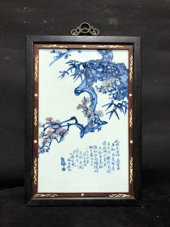 珠山八友王步青花釉里红梅花瓷板画老厂货56...