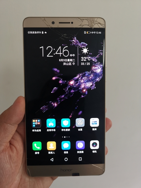 华为荣耀note8 4+64g双卡全网4g...