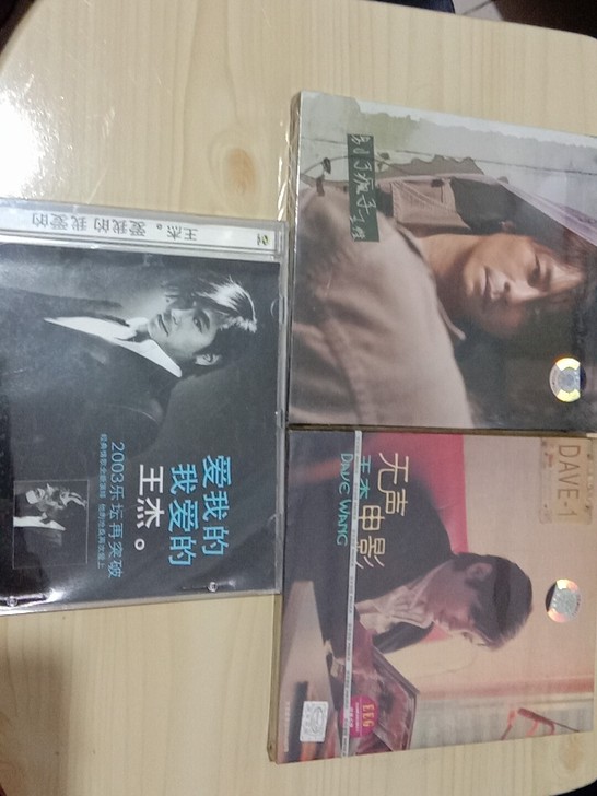 王杰三张打包，正版两张Cd全新未拆，无声电...