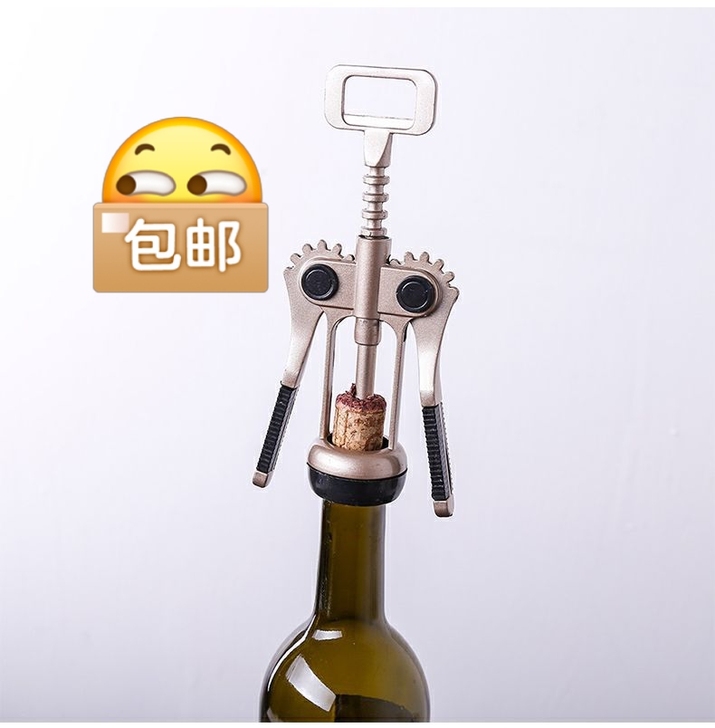 红酒开瓶神器啤酒开瓶器多功能开瓶器，质量很...