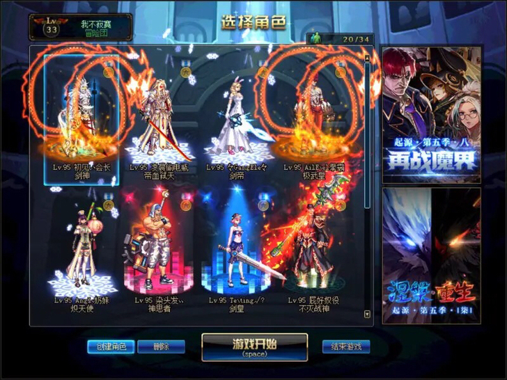 #游戏帐号#地下城+英雄联盟，二合一极品账号