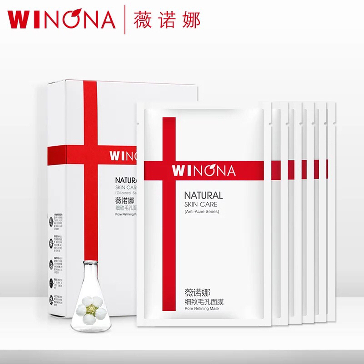 薇诺娜细致毛孔面膜20ml*6【积分兑换】...