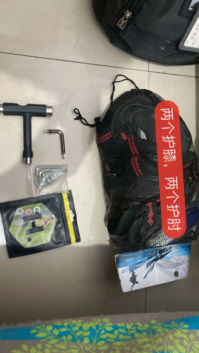 DBH滑板，刚大学的时候买的，400买的升...