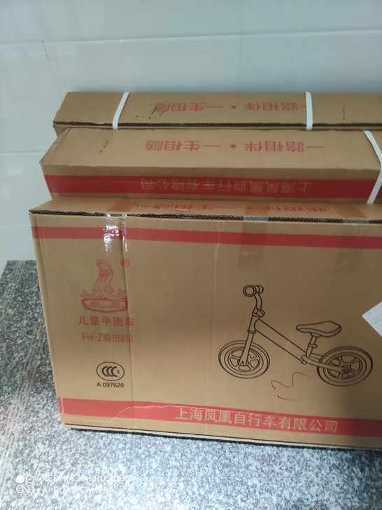 凤凰牌儿童平衡车