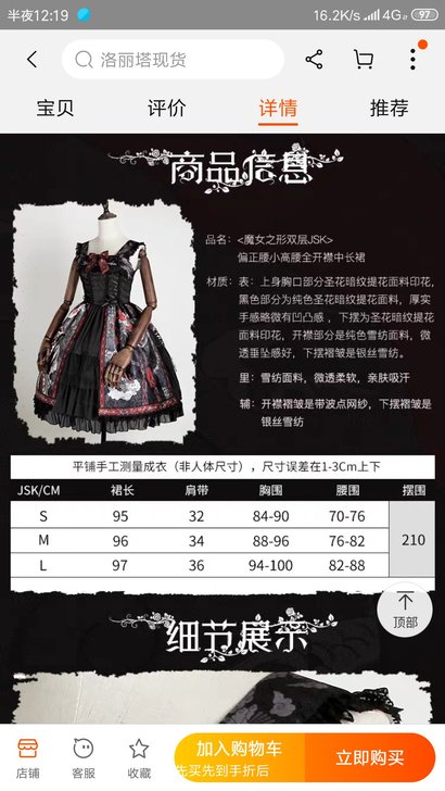 喵艾卿lolita原创设计暗黑风系列万圣节...