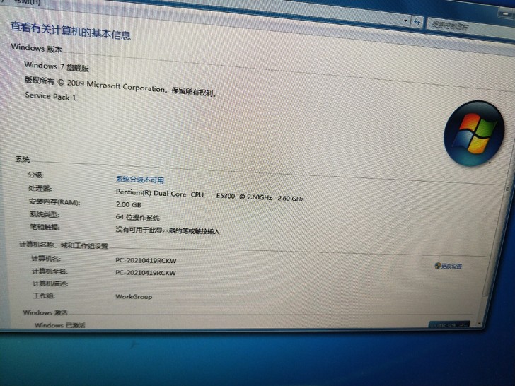 办公主机一台配置看图，流畅运行办公软件15...