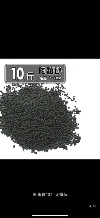 水草泥鱼缸底砂草缸造景套餐不浑水陶粒砂沙土...