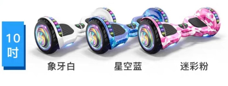 领奥品牌旗舰店新款电动自平衡车儿童智能体感...