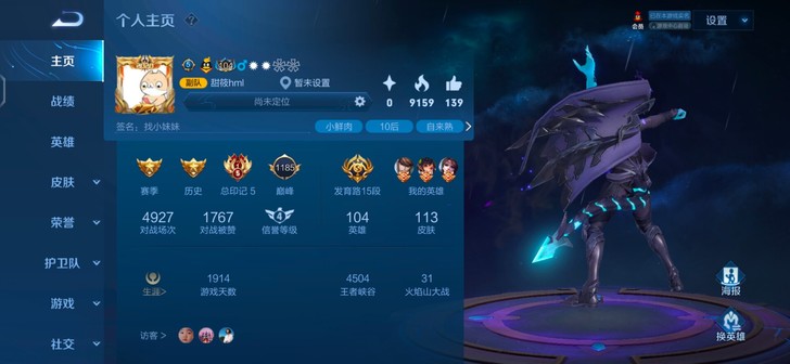 #游戏帐号#王者荣耀安卓QQ账号,同时兼备...