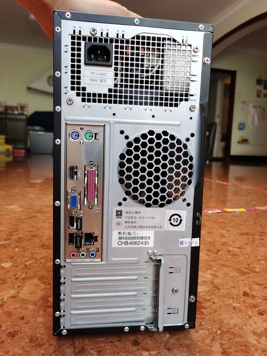 四通台式机 2012年公司左右从航天金税直...