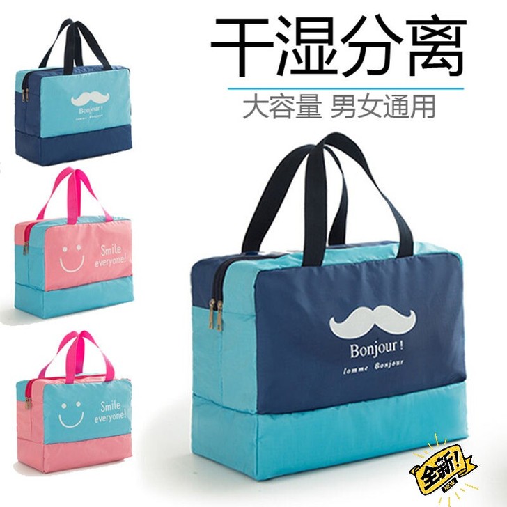 防水游泳包干湿分离洗漱包沙滩包游泳装备用品...