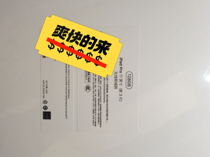 2021苹果iPad pro，apple ...
