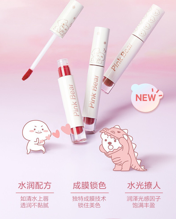 pinkbear大牌唇釉，小红书火炸，上唇...
